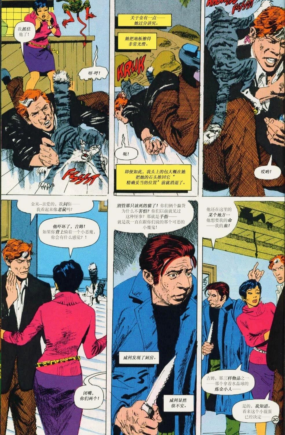 第21页