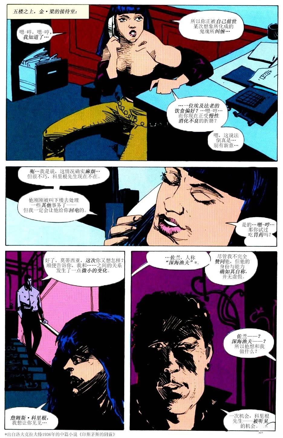 第22页
