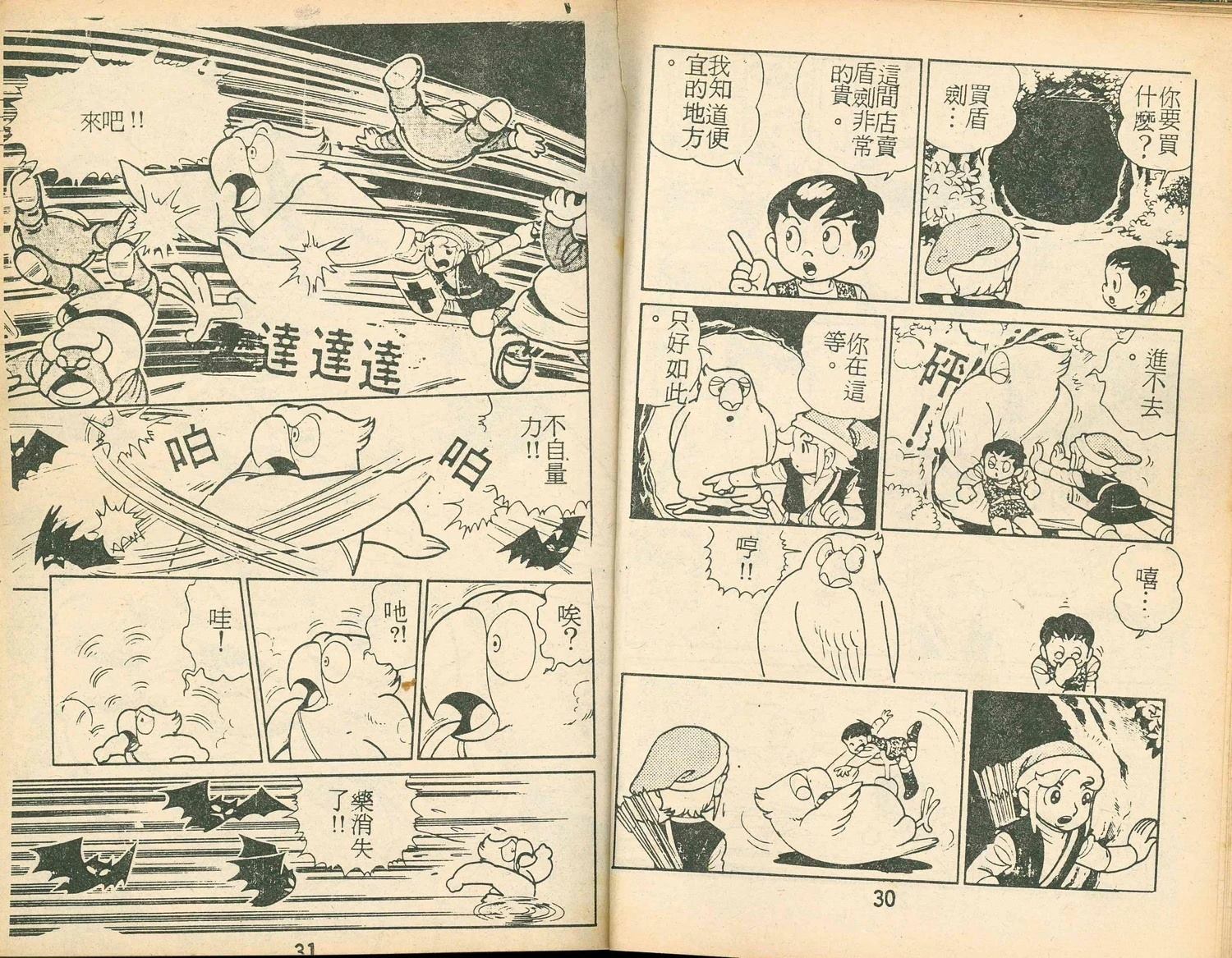 第17页