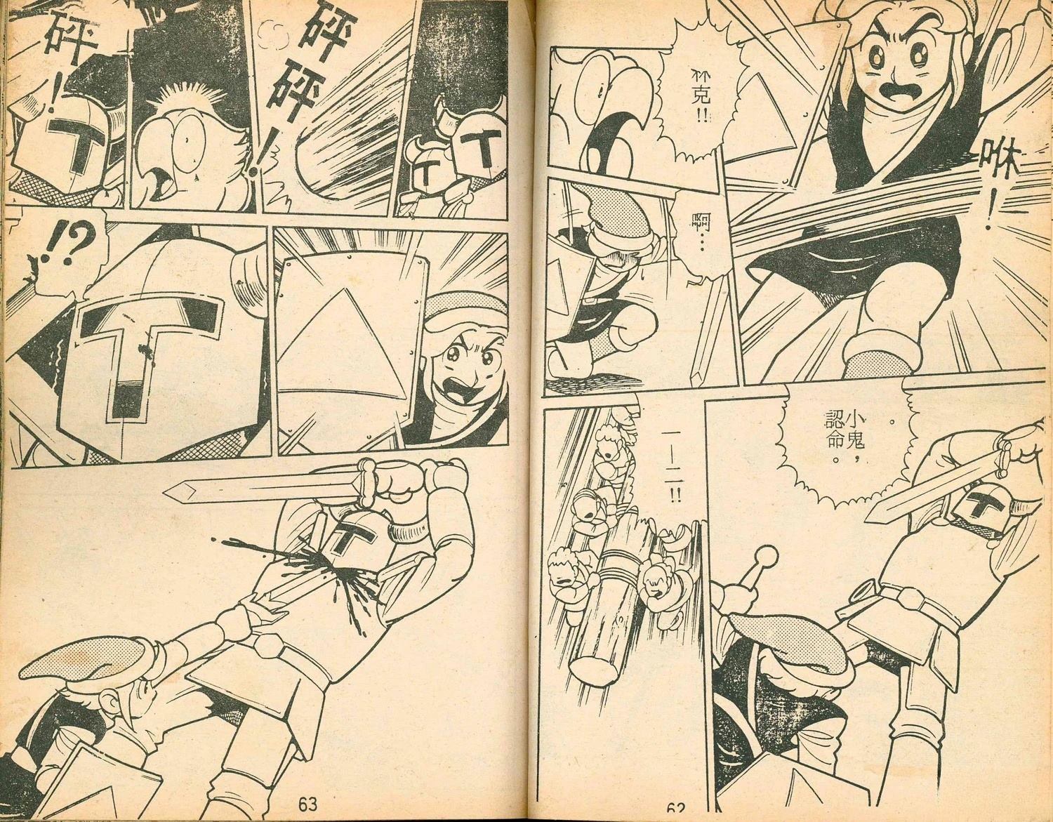 第33页