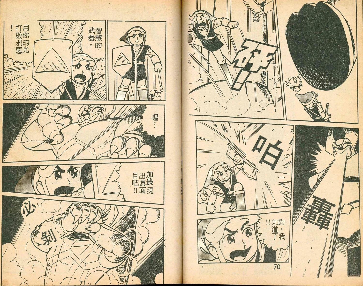 第37页