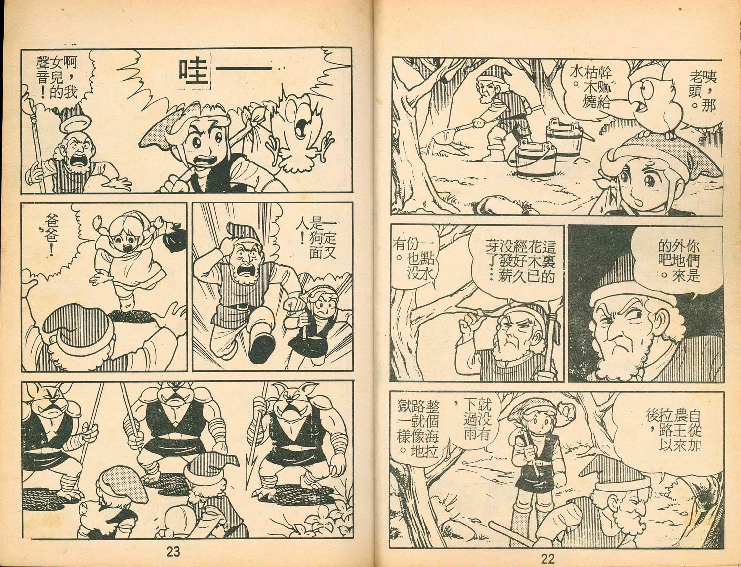 第13页
