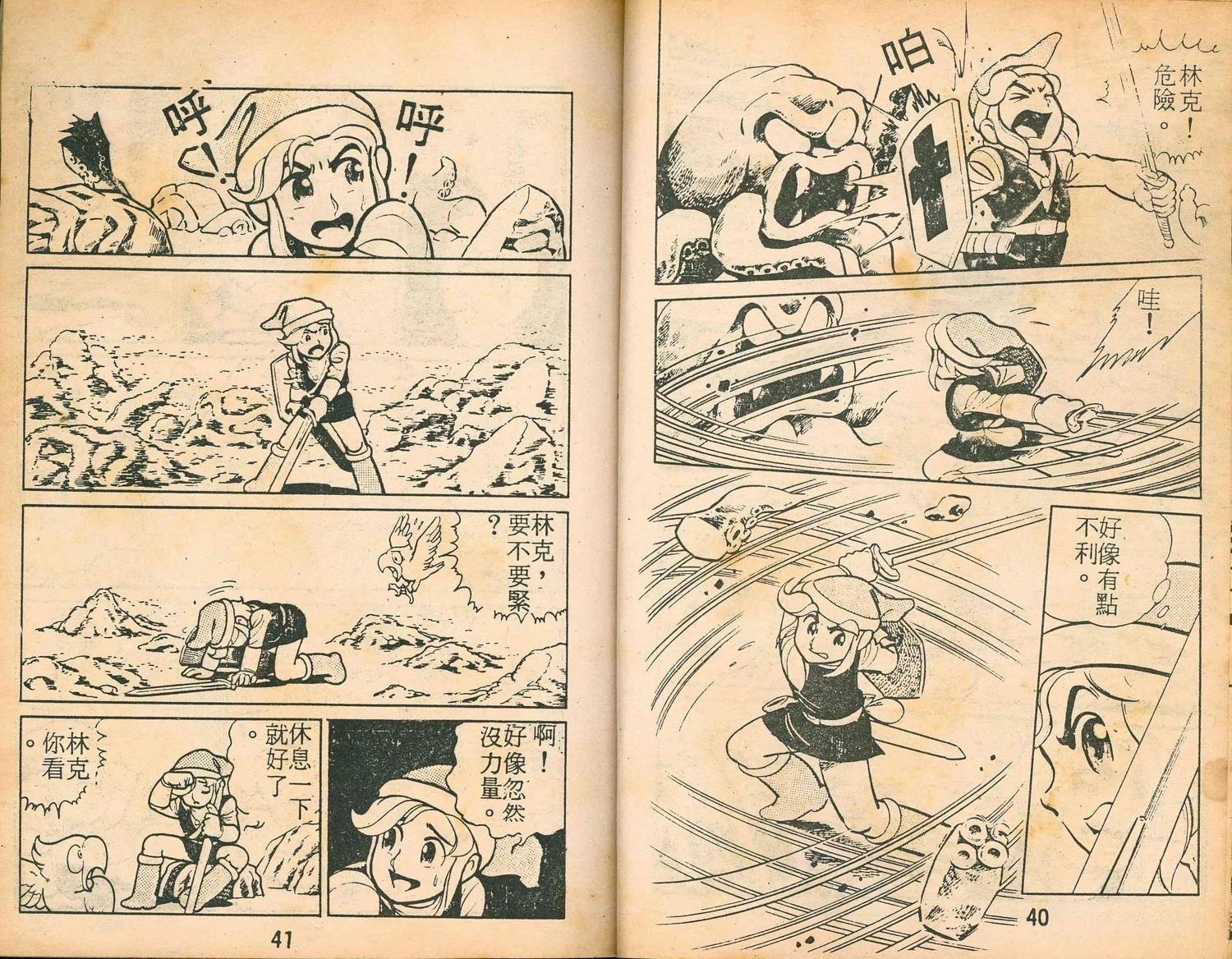 第22页