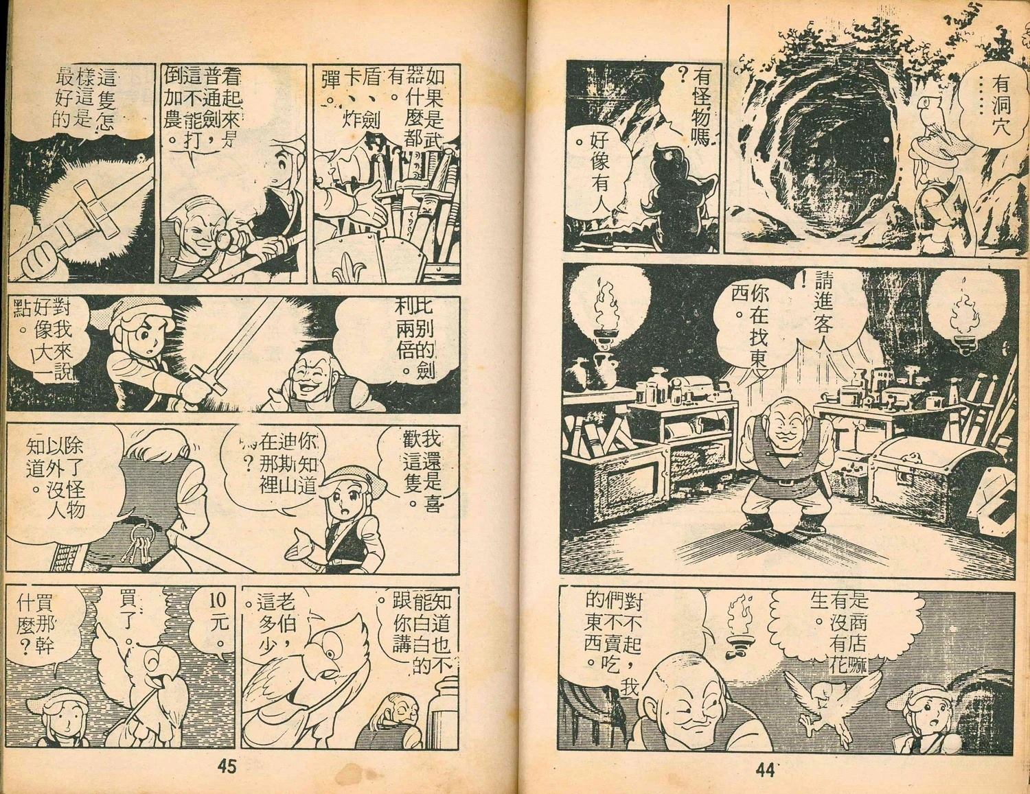 第24页
