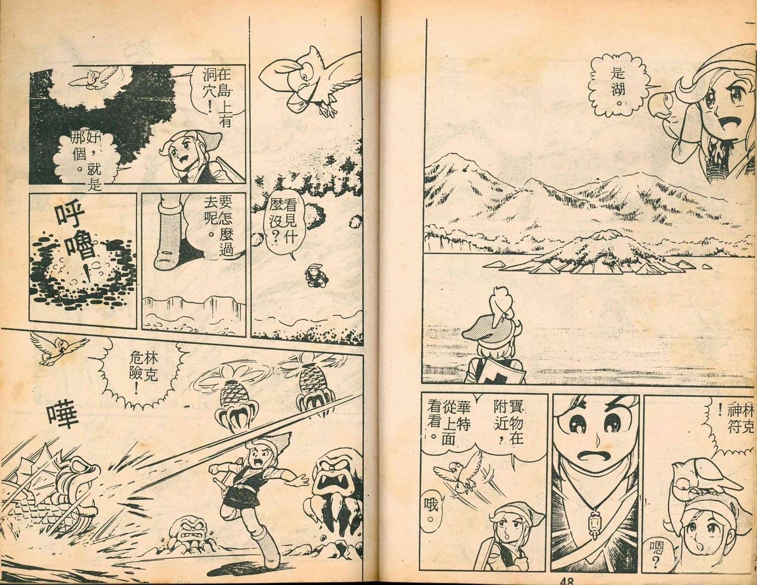 第26页
