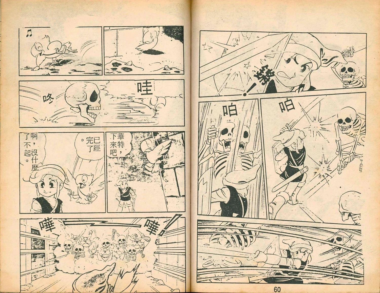 第32页