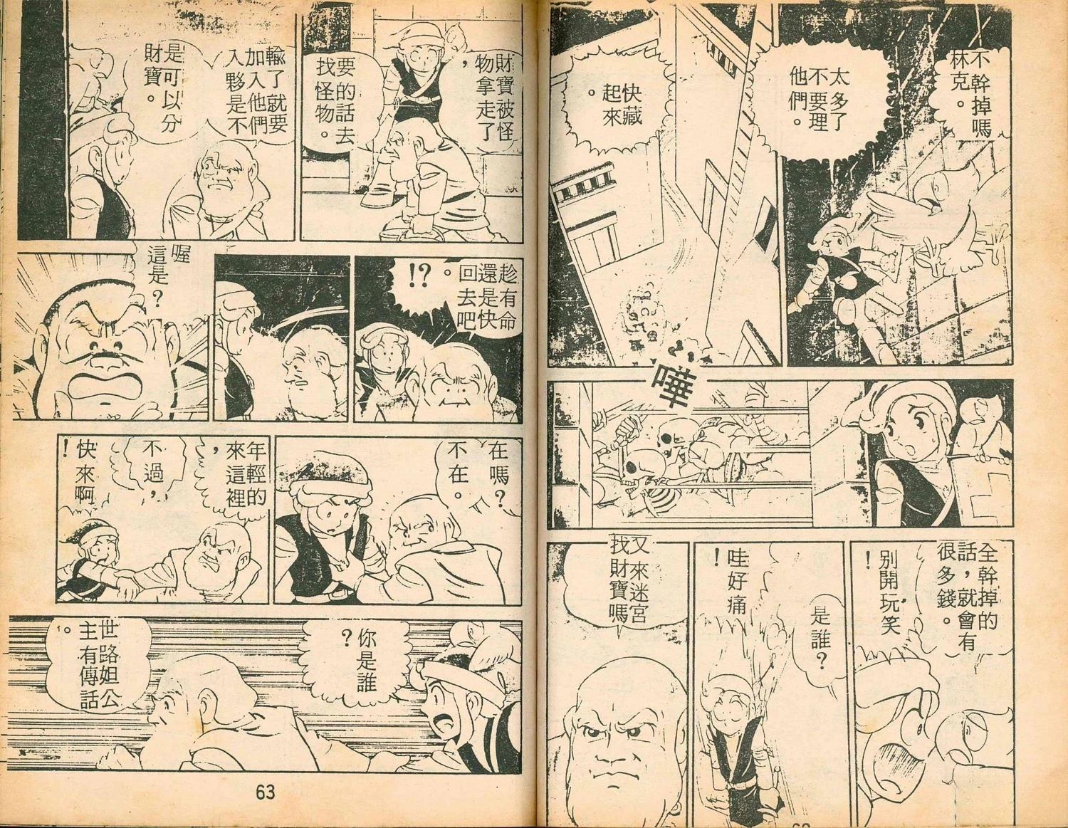 第33页