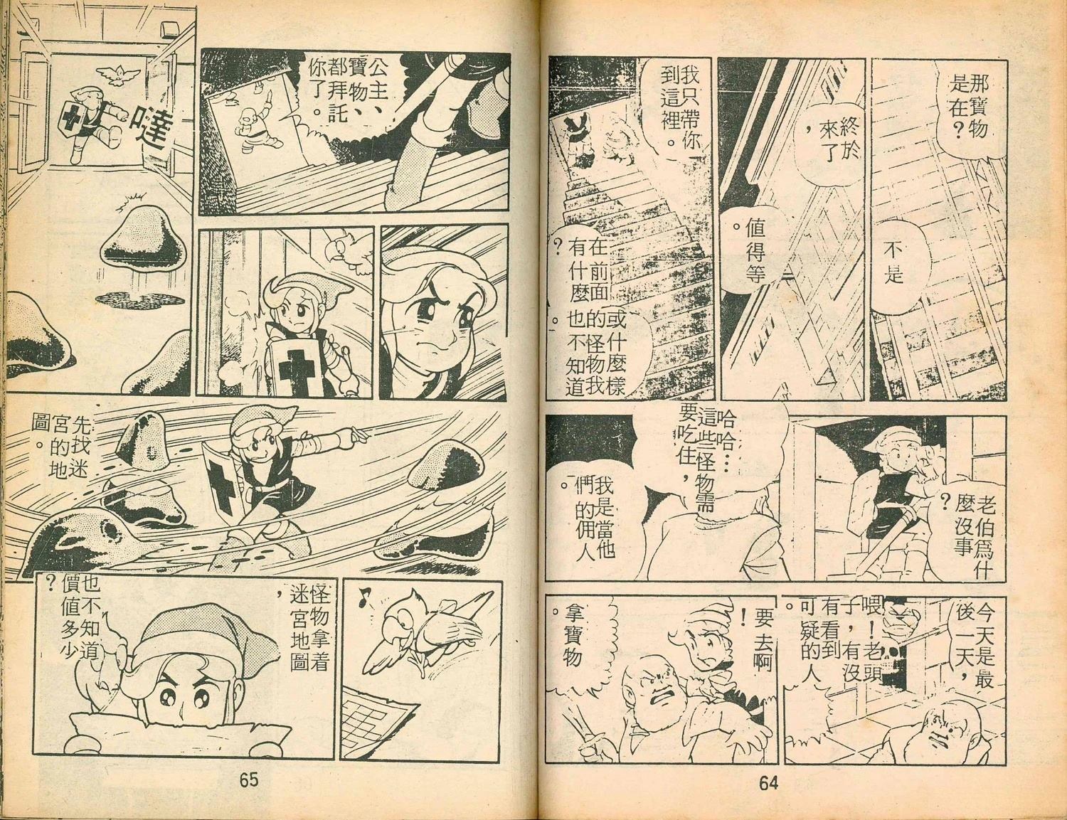 第34页
