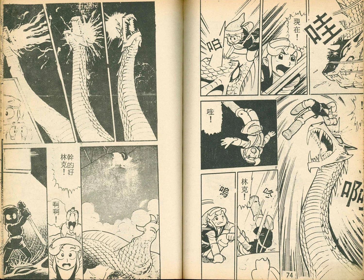 第39页
