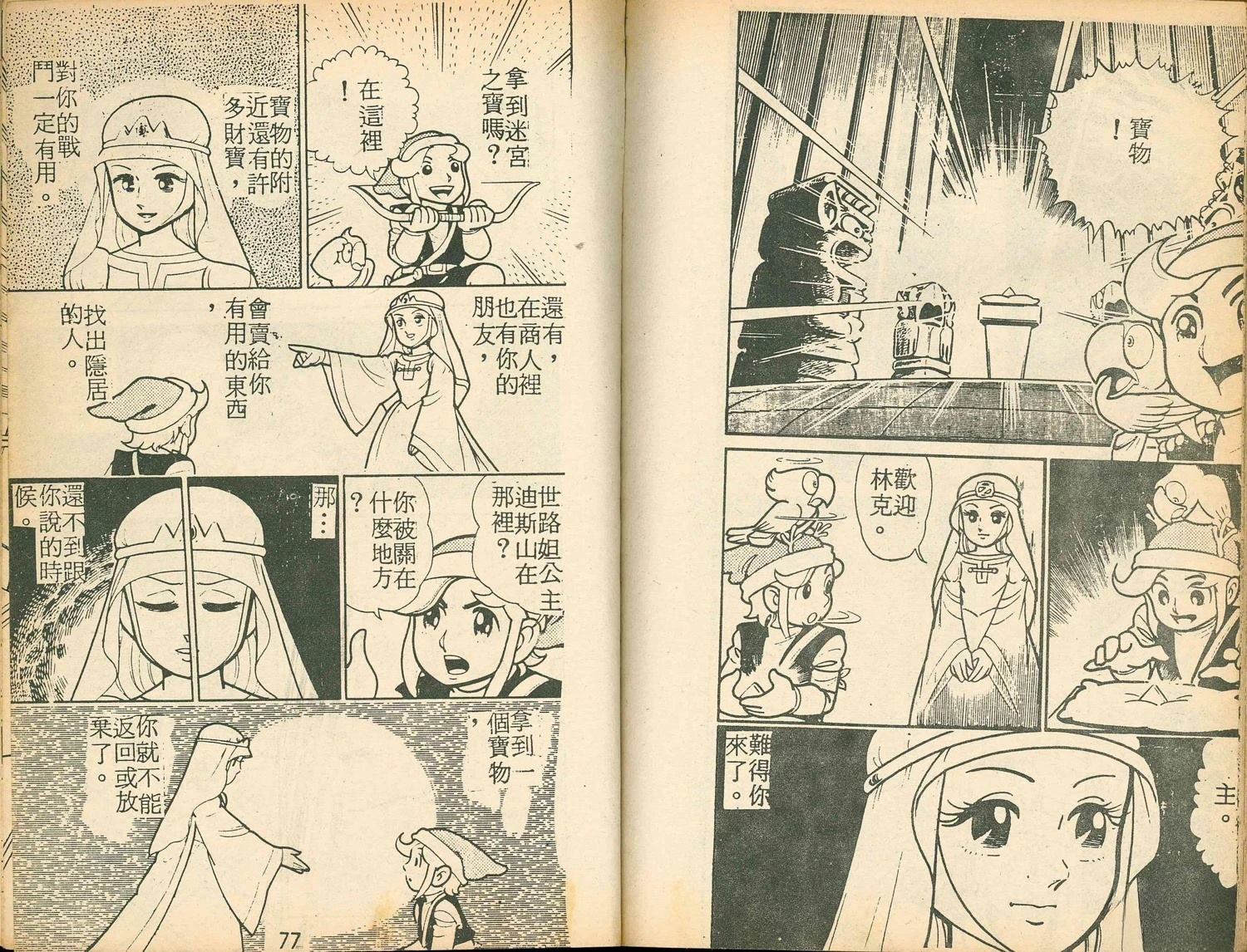 第40页