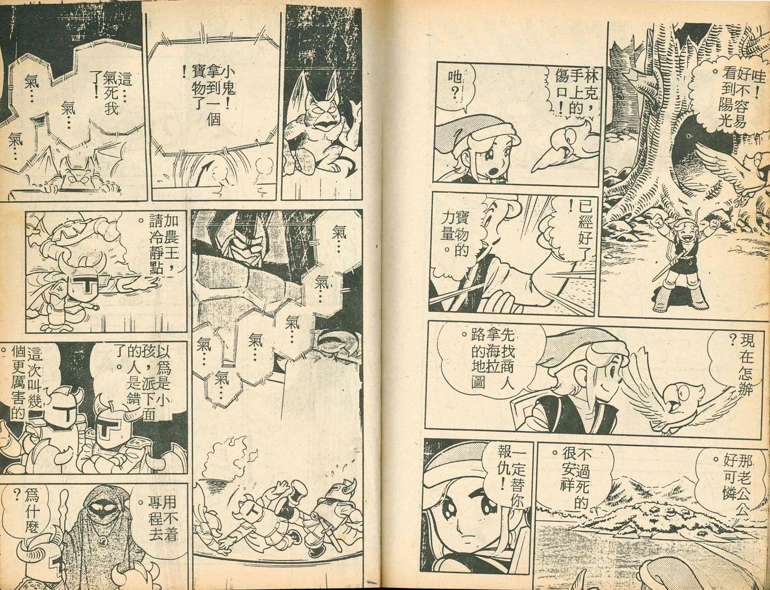 第42页
