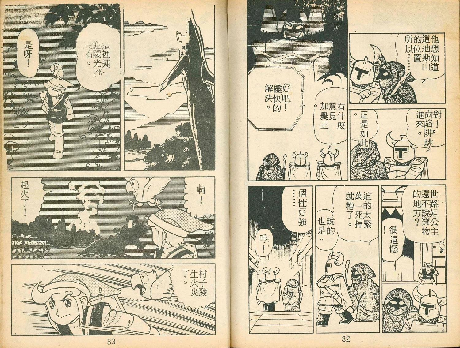 第43页