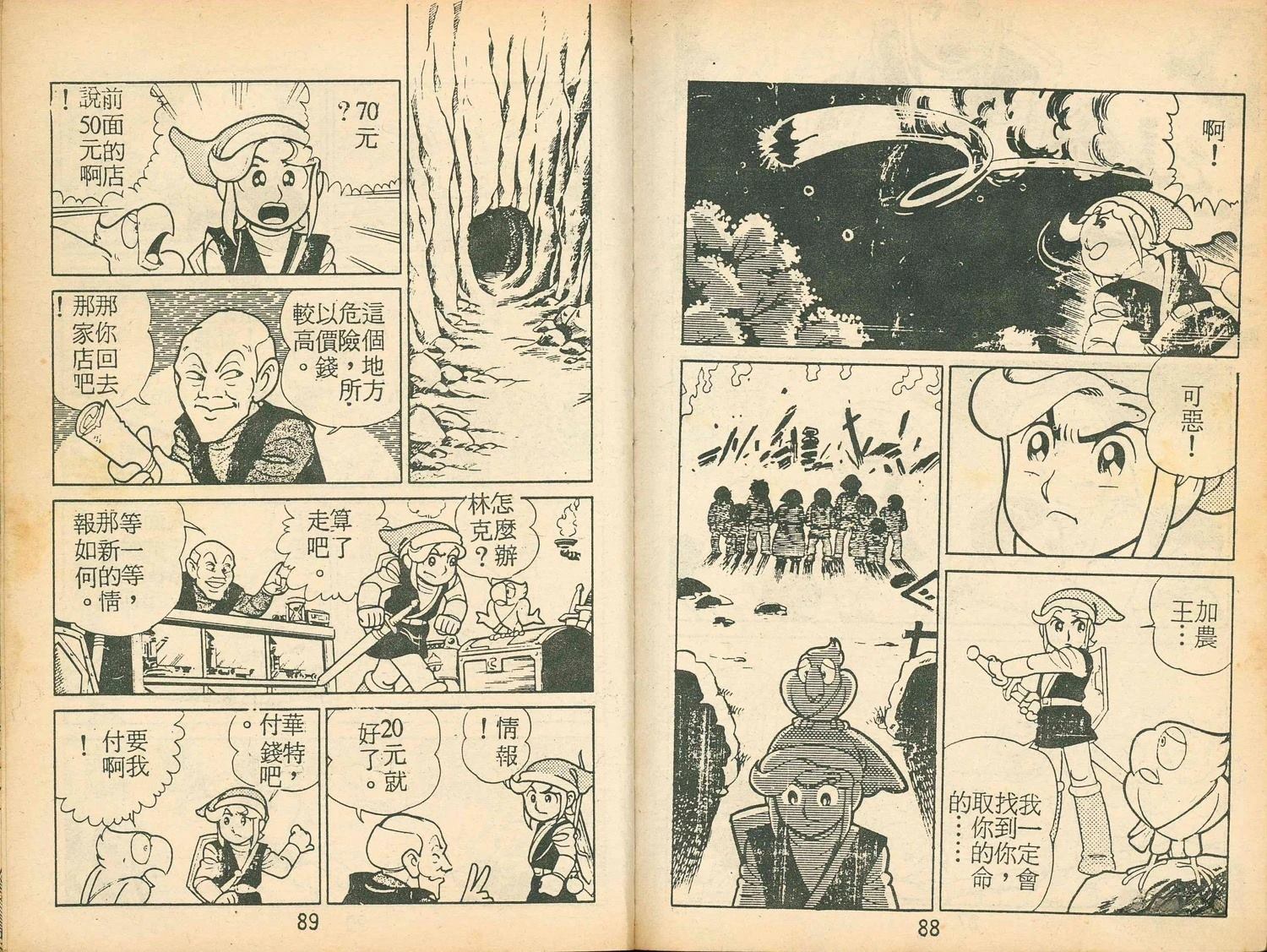 第46页