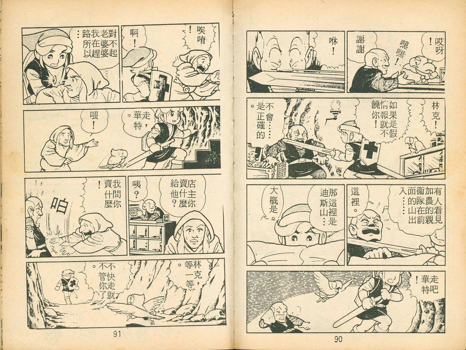 第47页