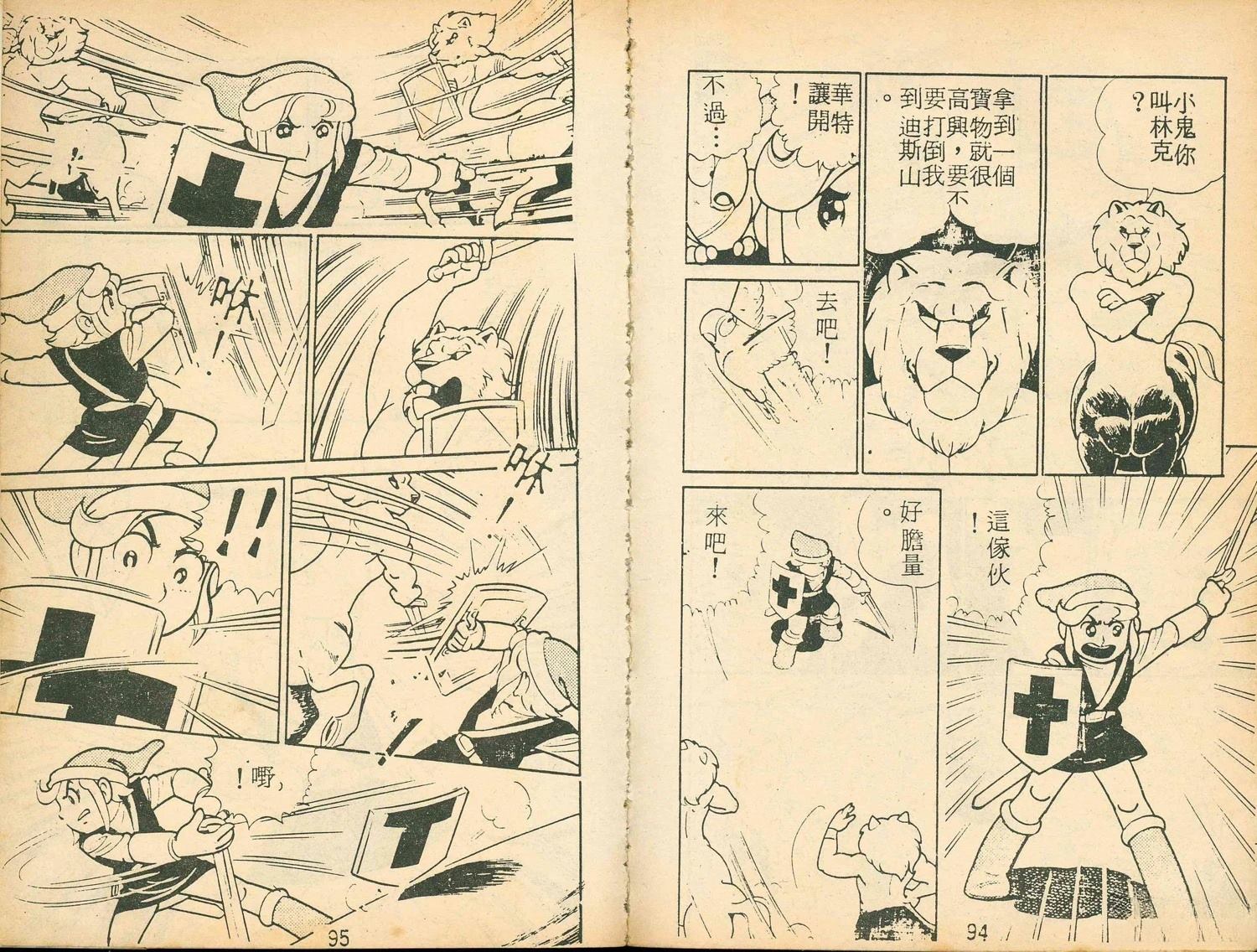 第49页