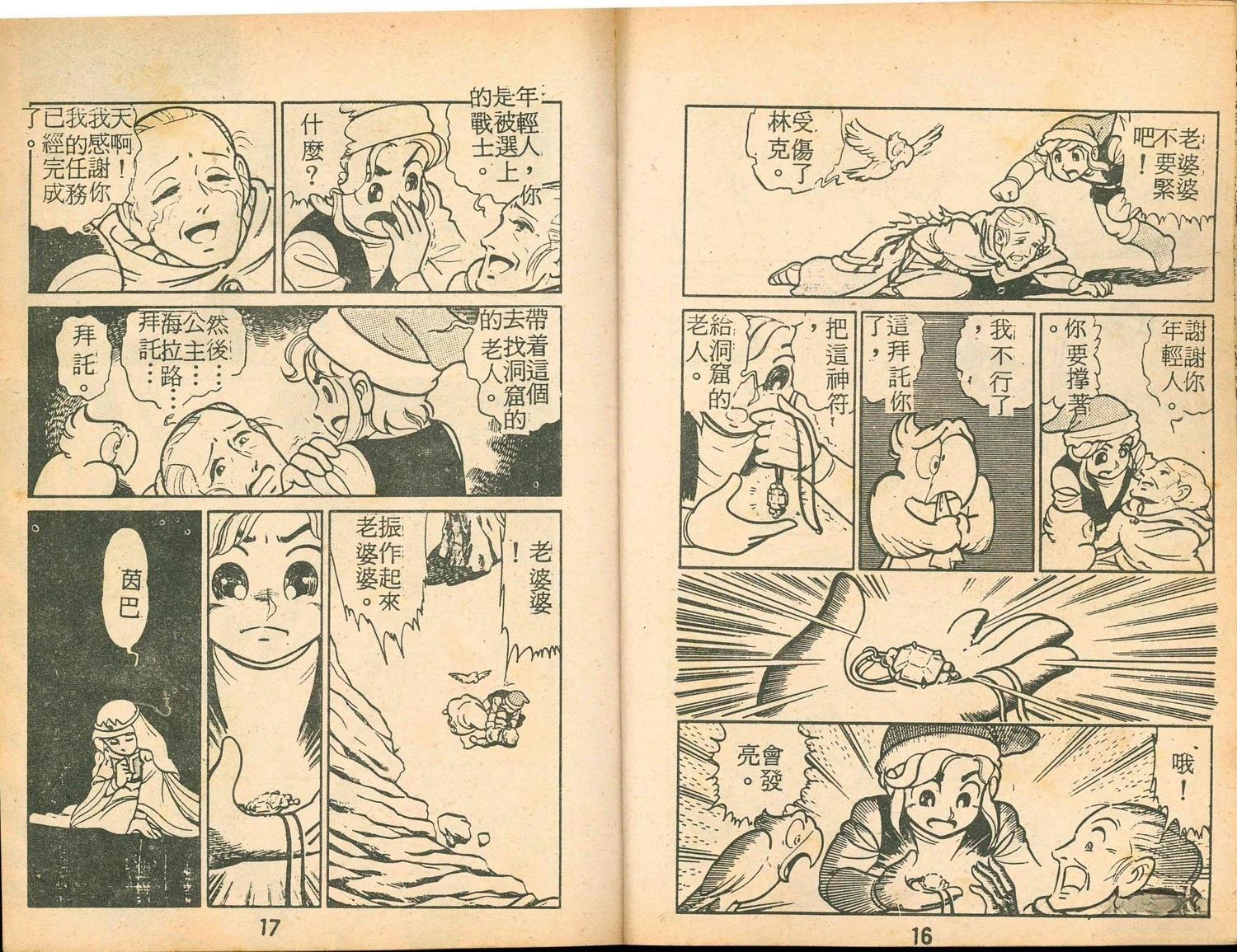 第10页