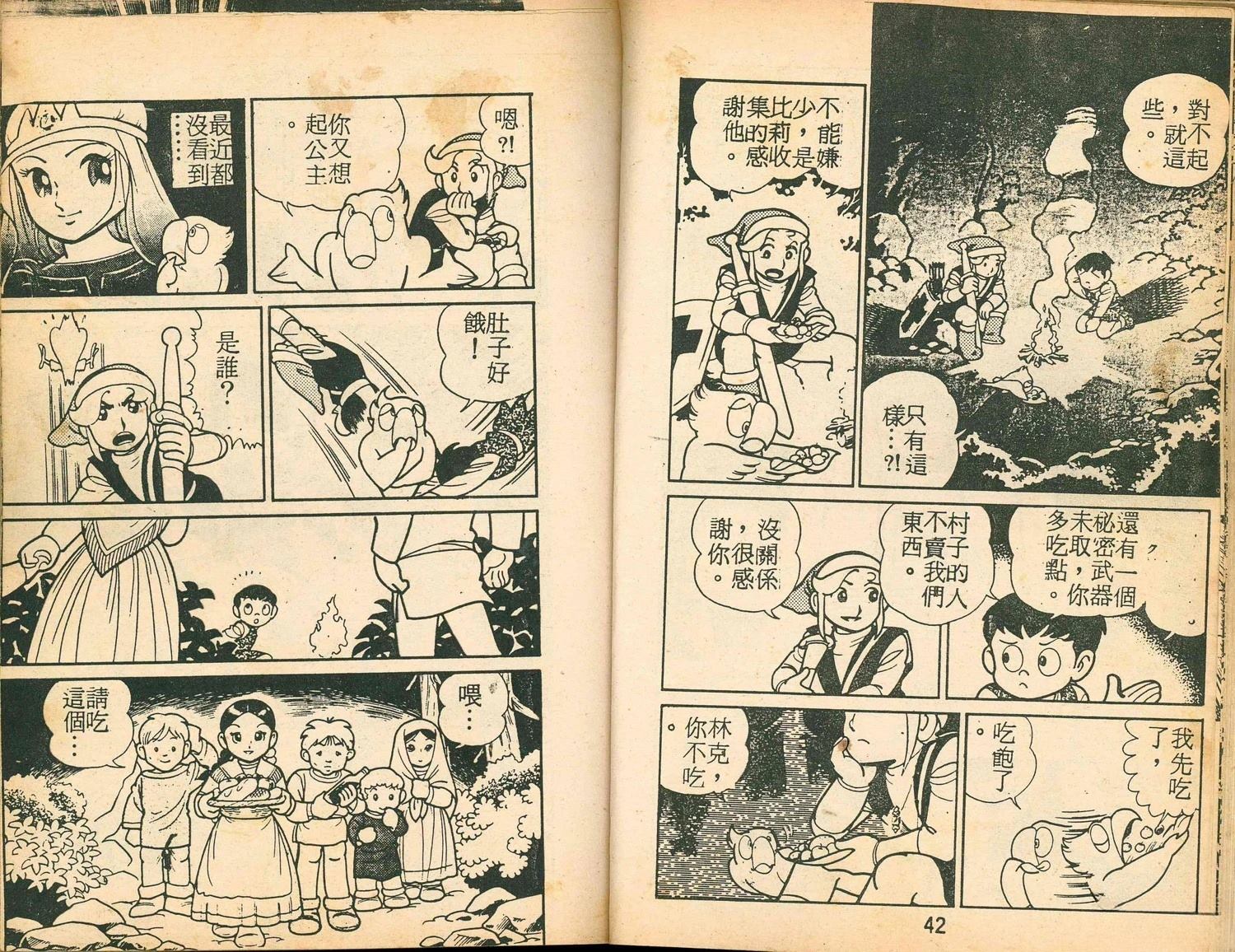 第23页