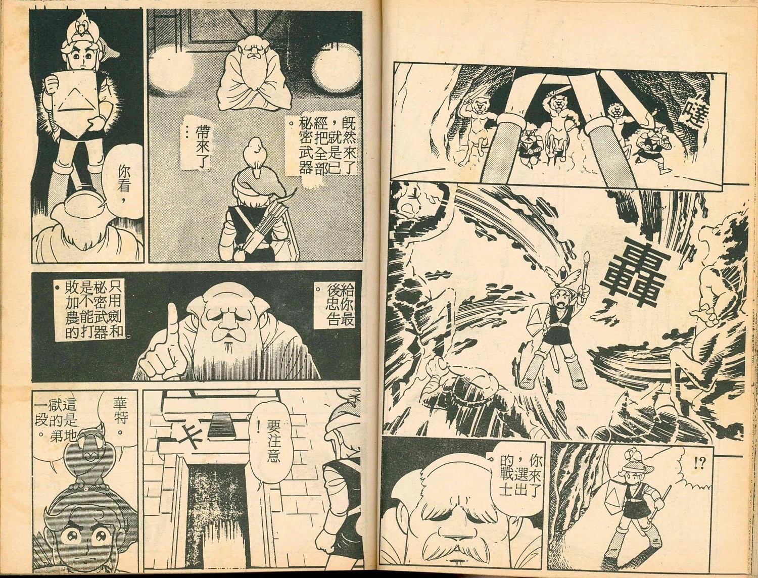 第28页