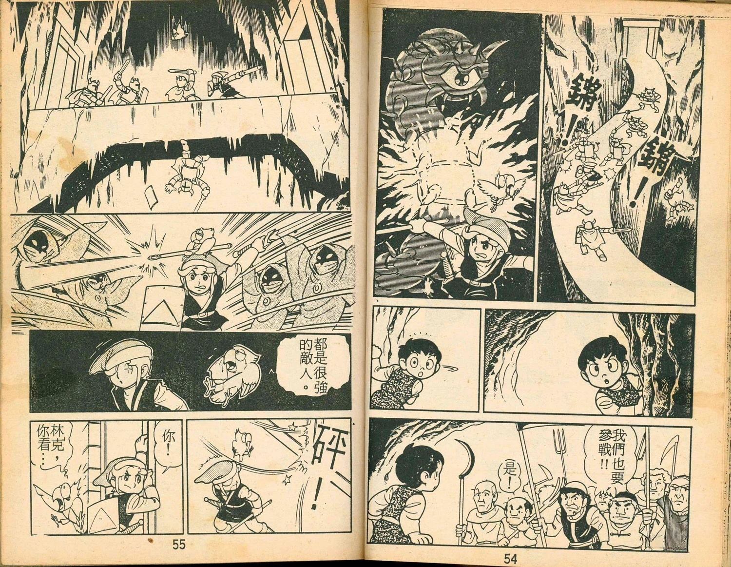 第29页