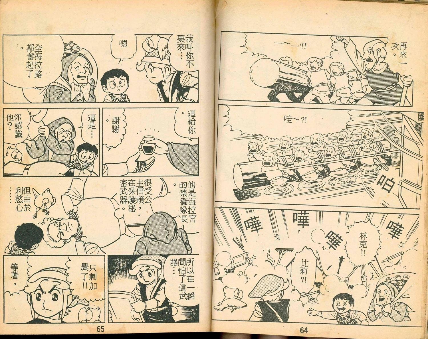 第34页