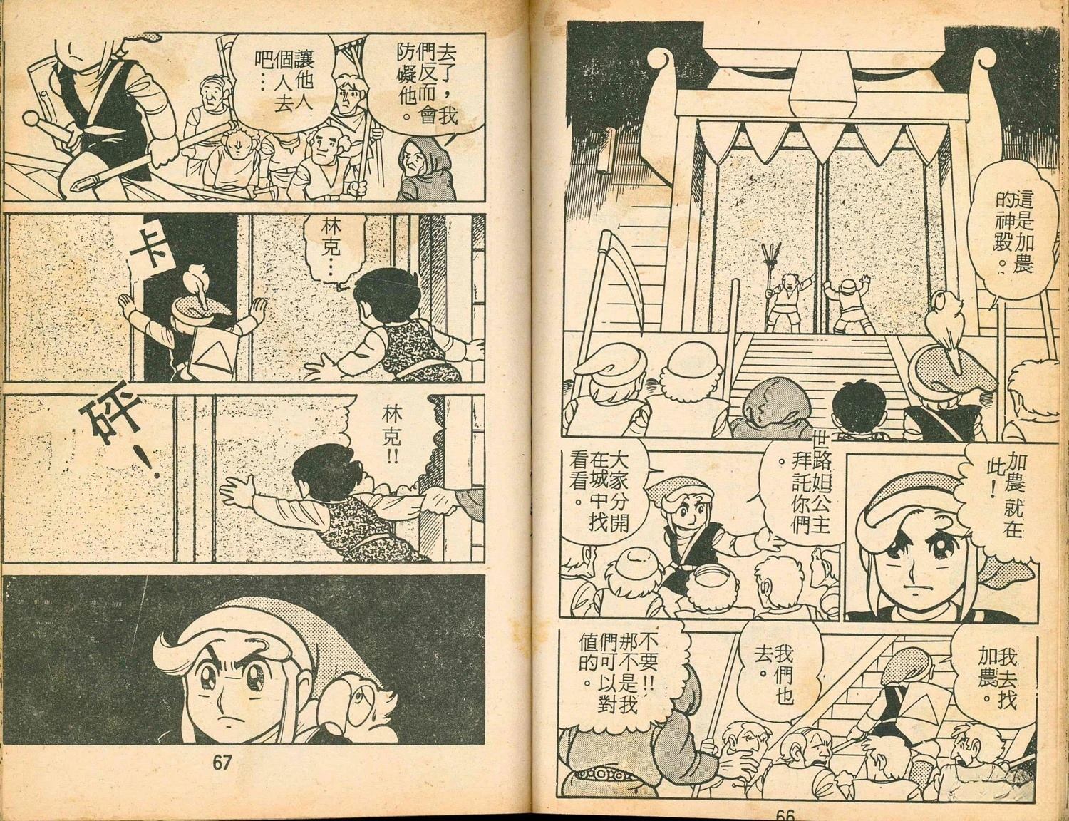 第35页