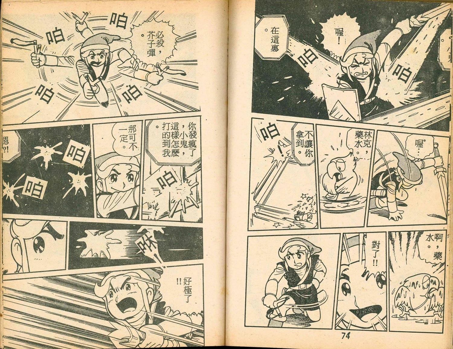 第39页