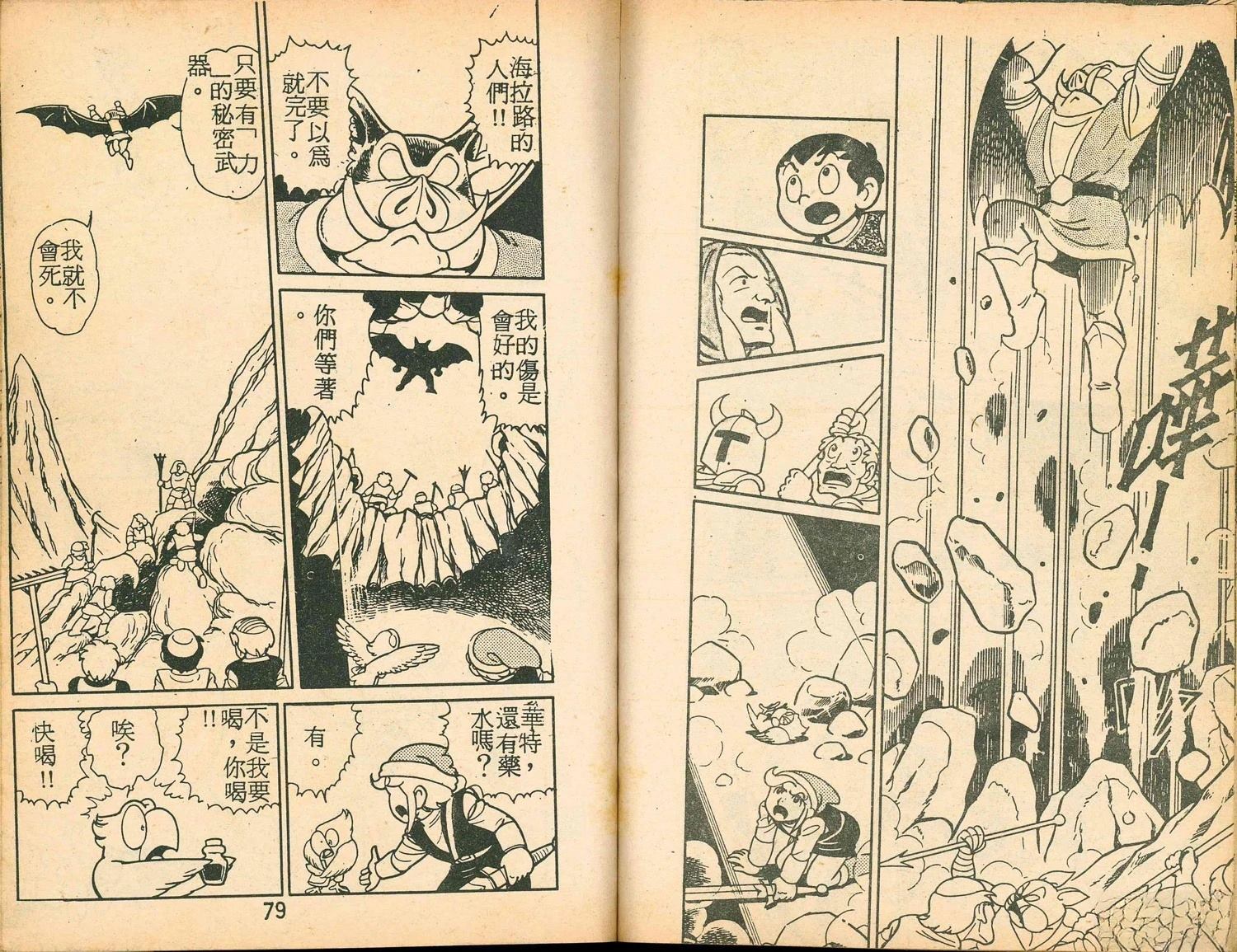 第41页