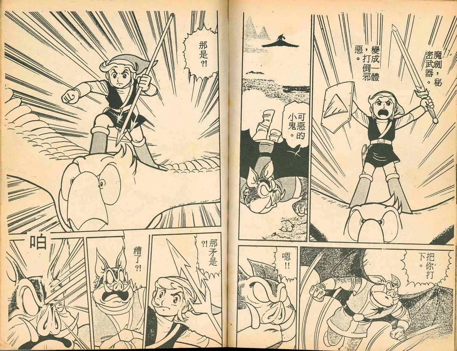 第44页