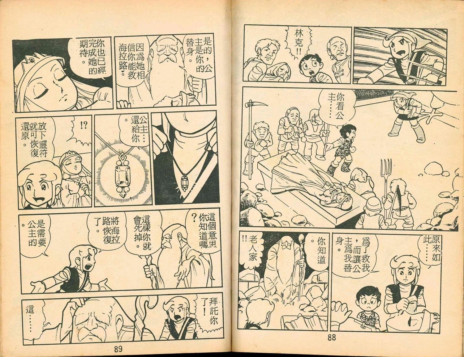 第46页