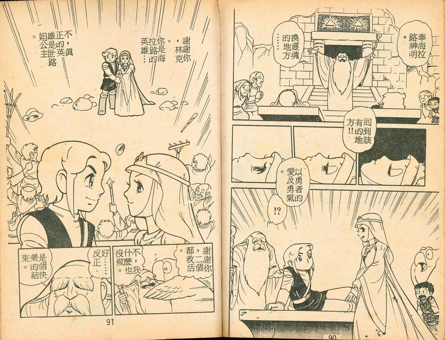 第47页