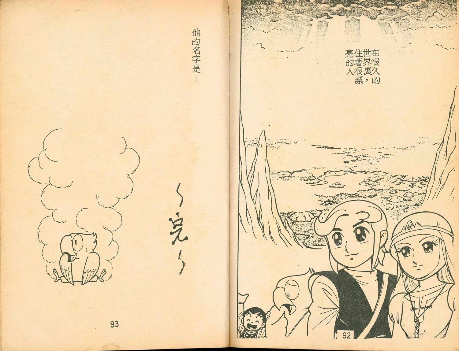 第48页