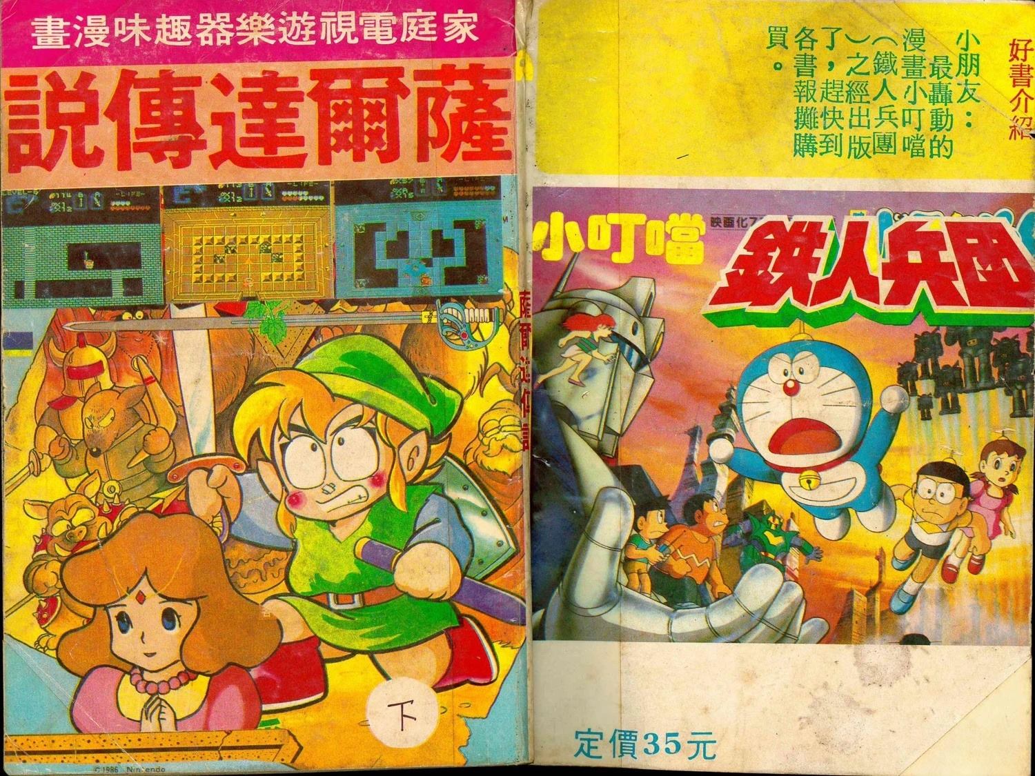 第51页