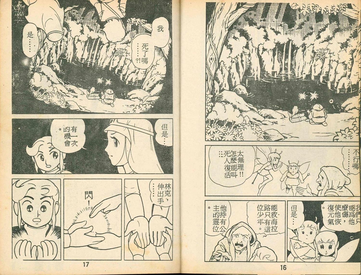 第10页
