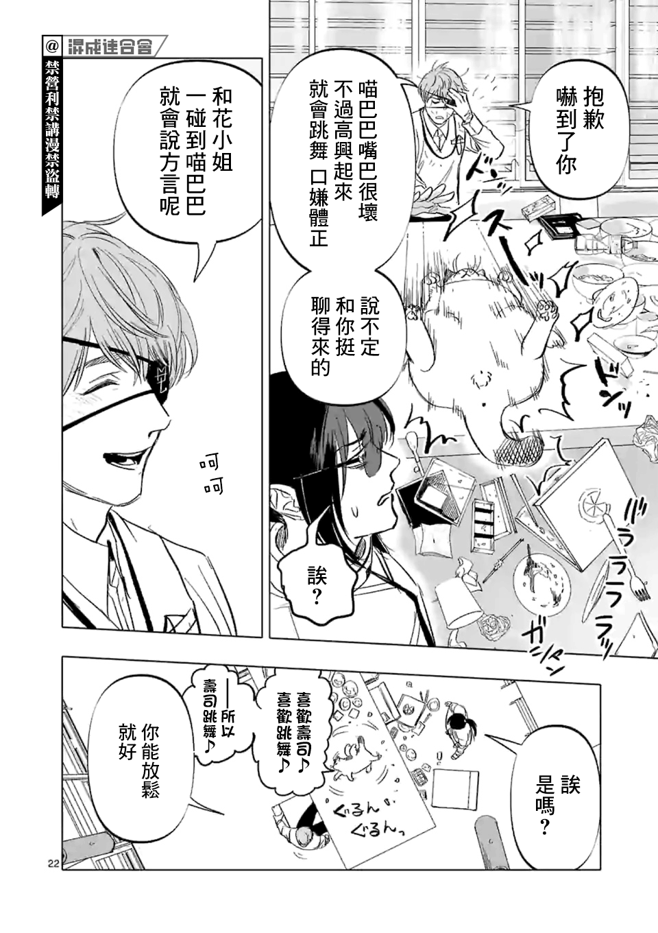 第22页