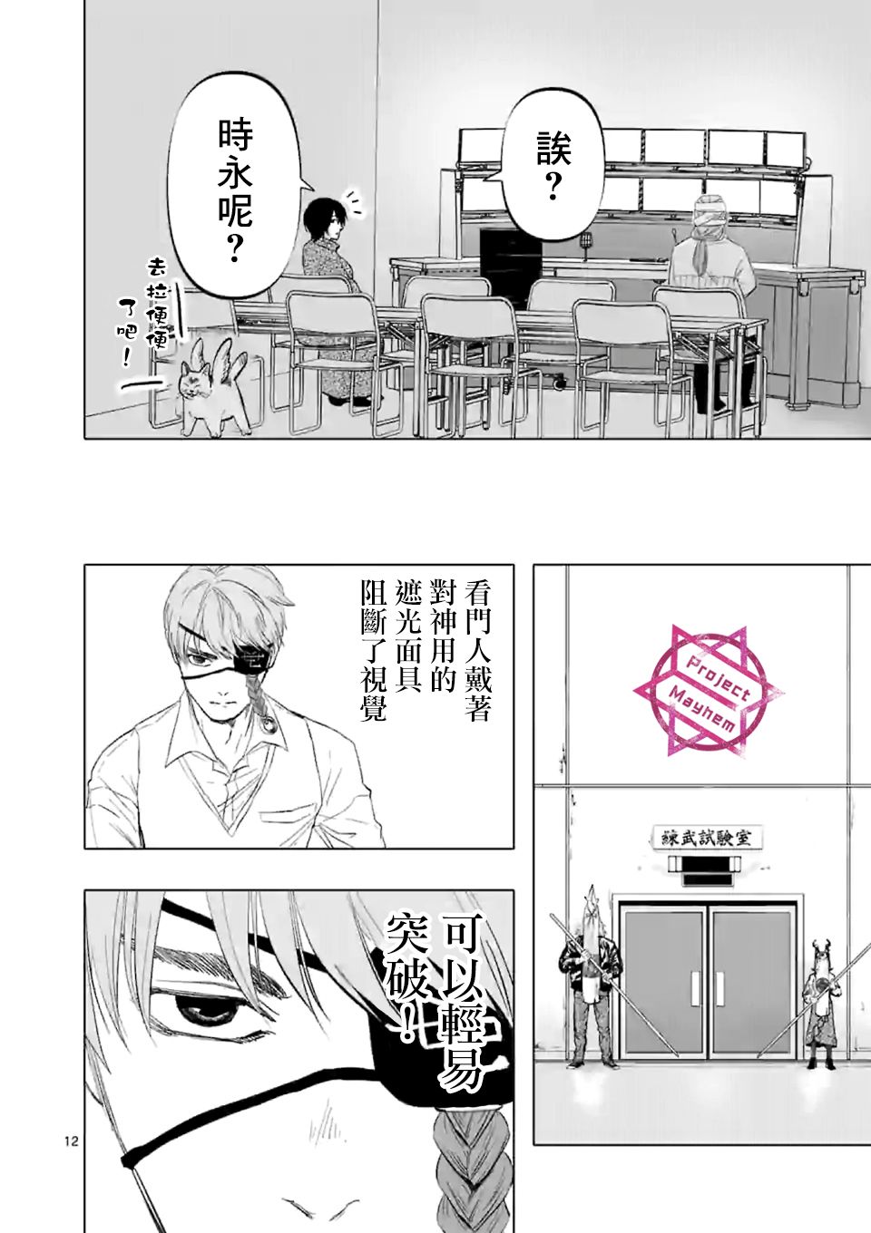 第12页
