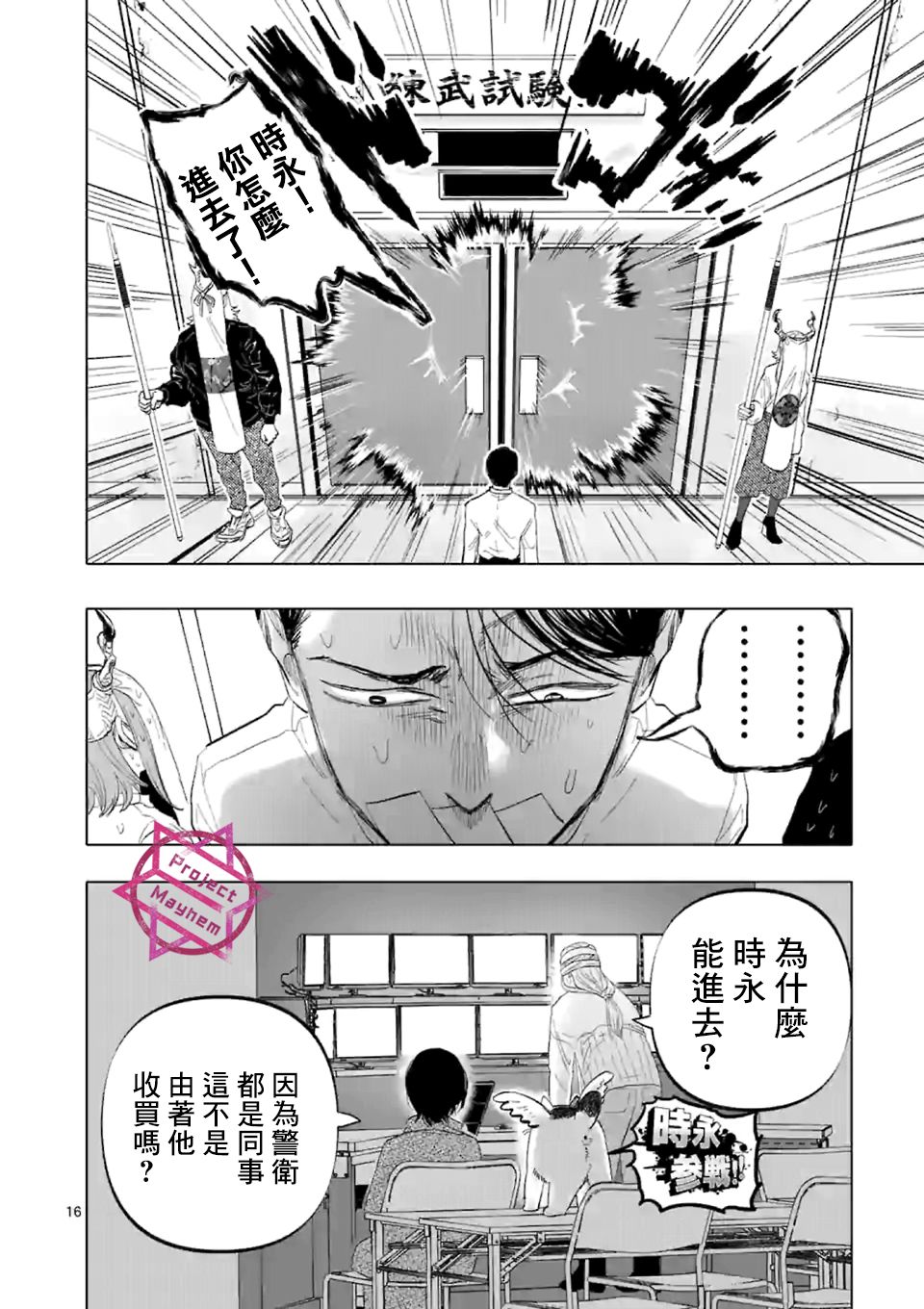 第16页