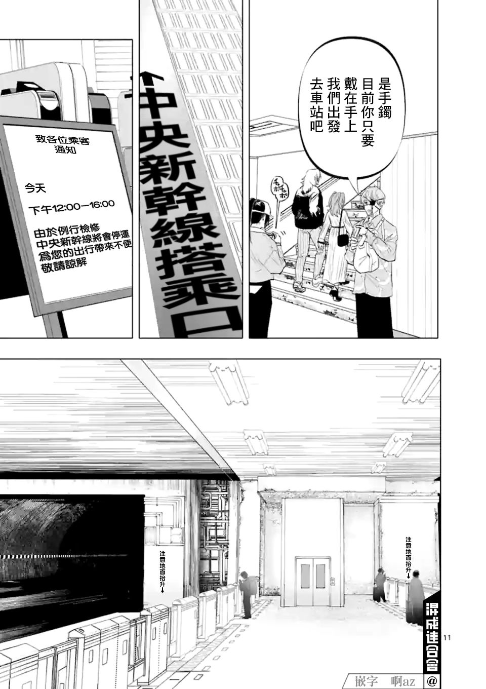 第11页