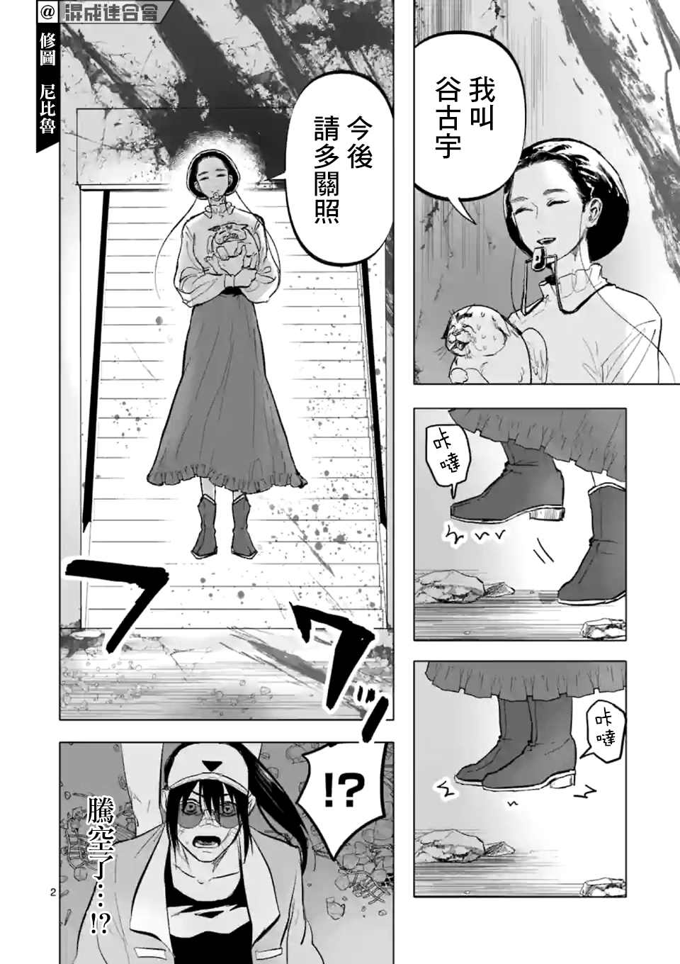 第2页