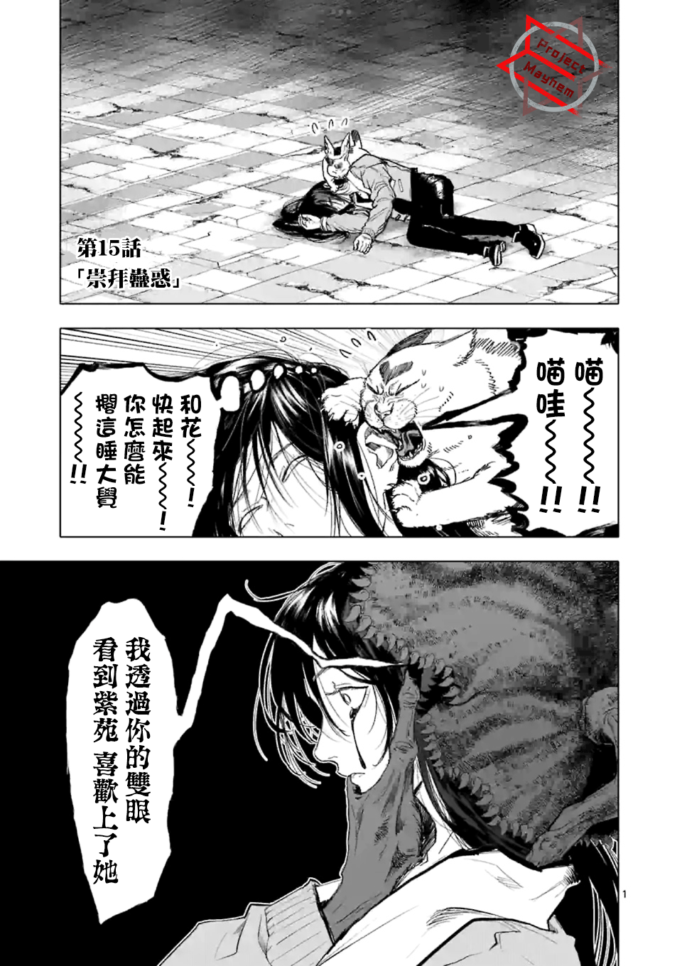 第1页