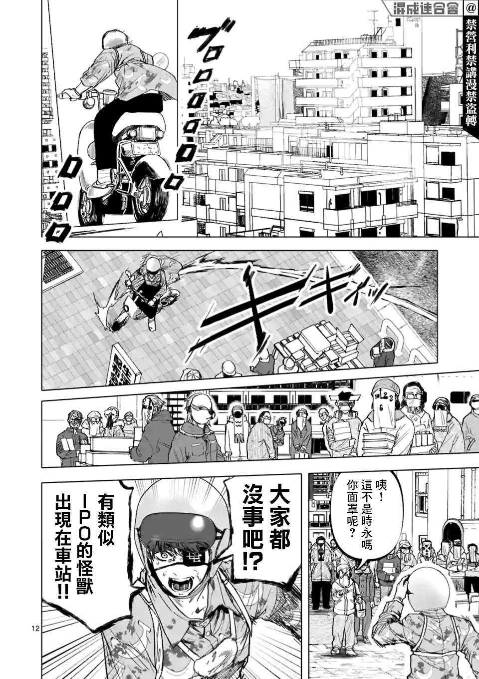第12页