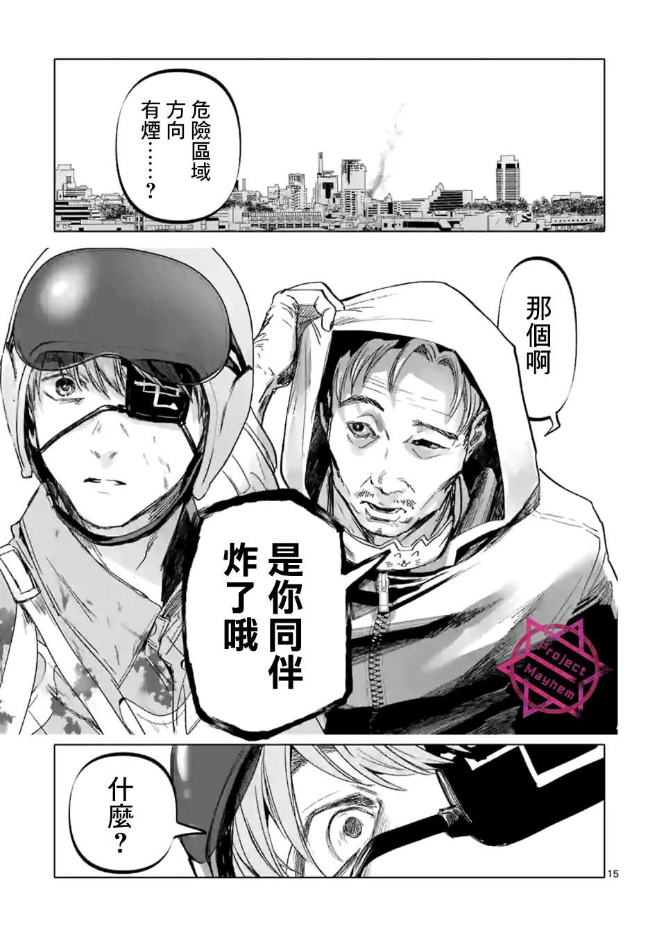 第15页