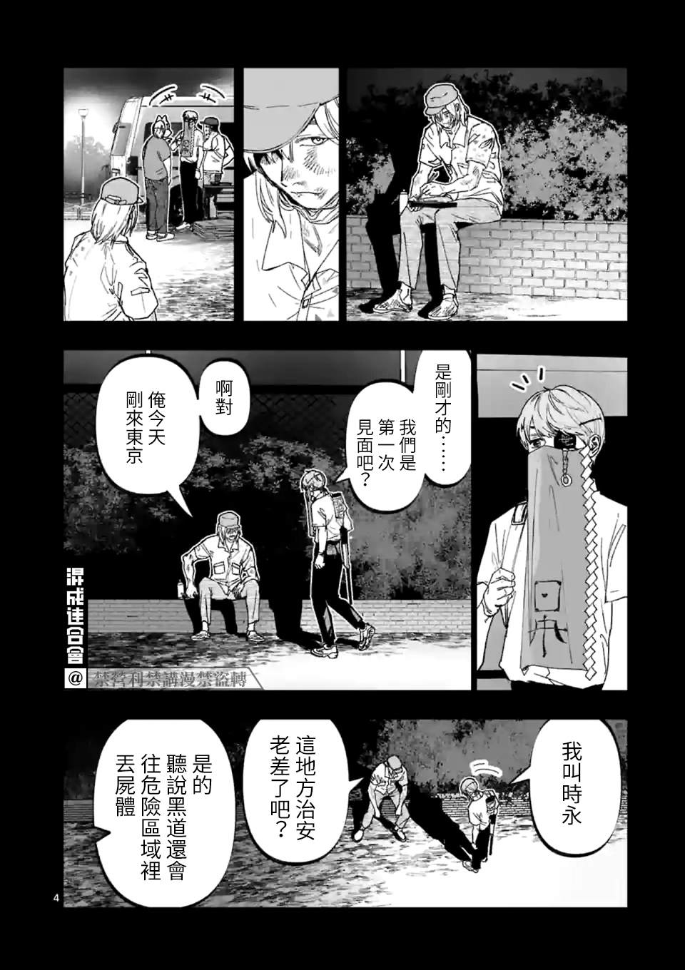 第4页