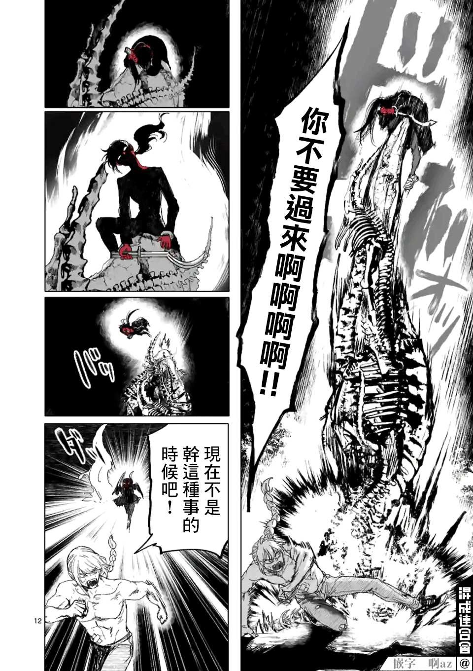 第12页