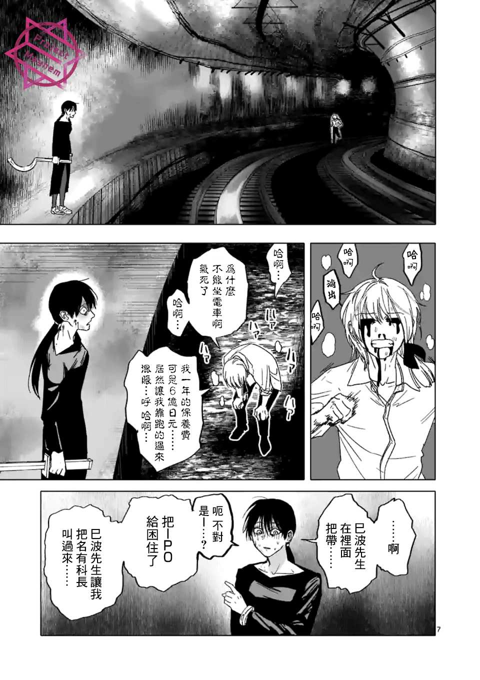 第7页