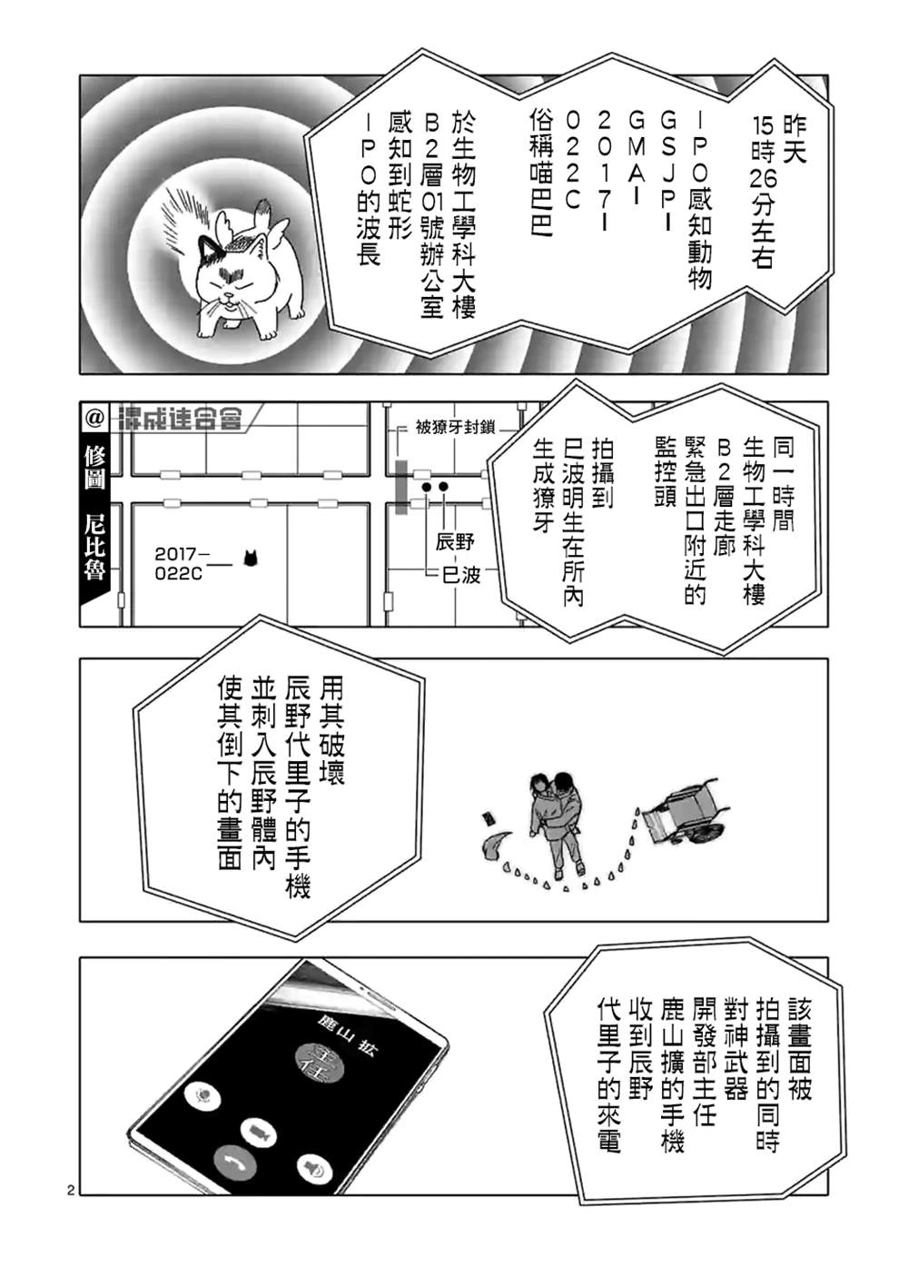 第2页