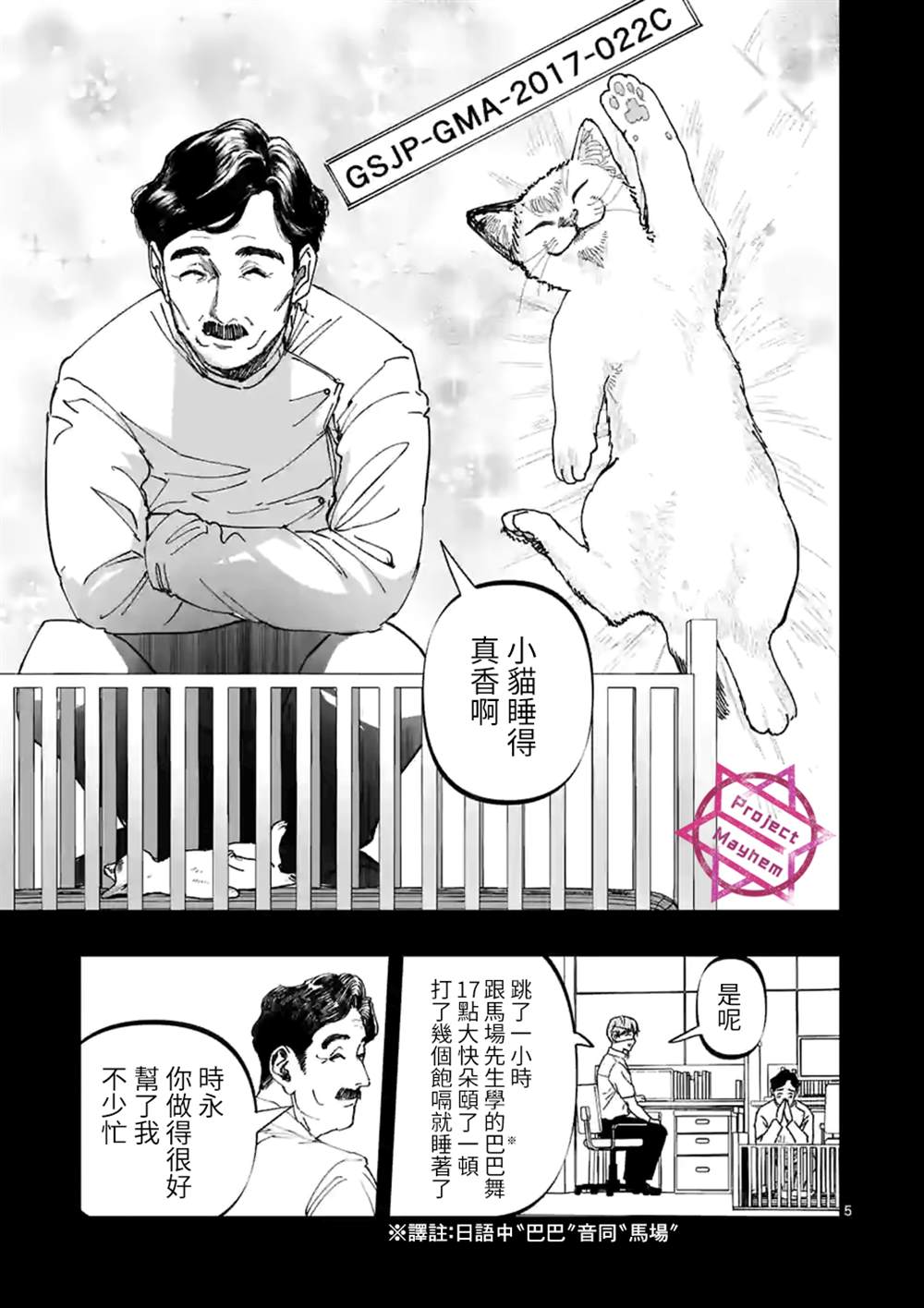第5页