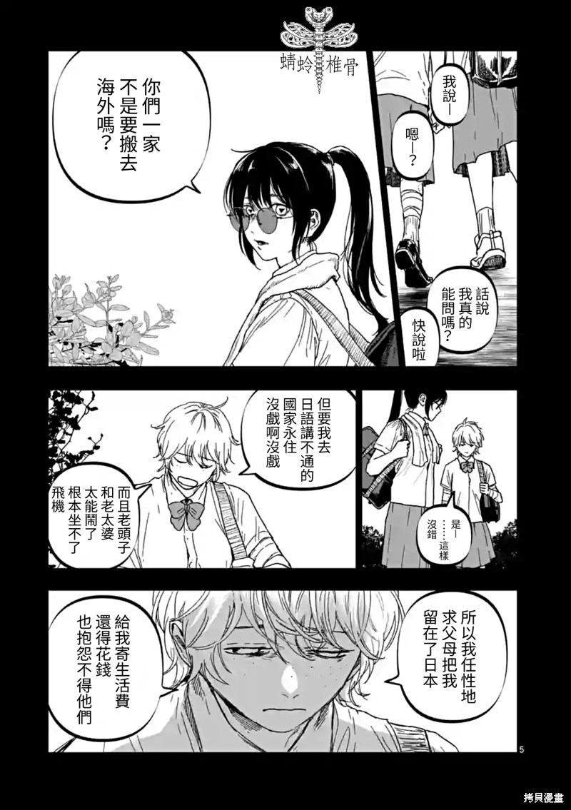 第5页