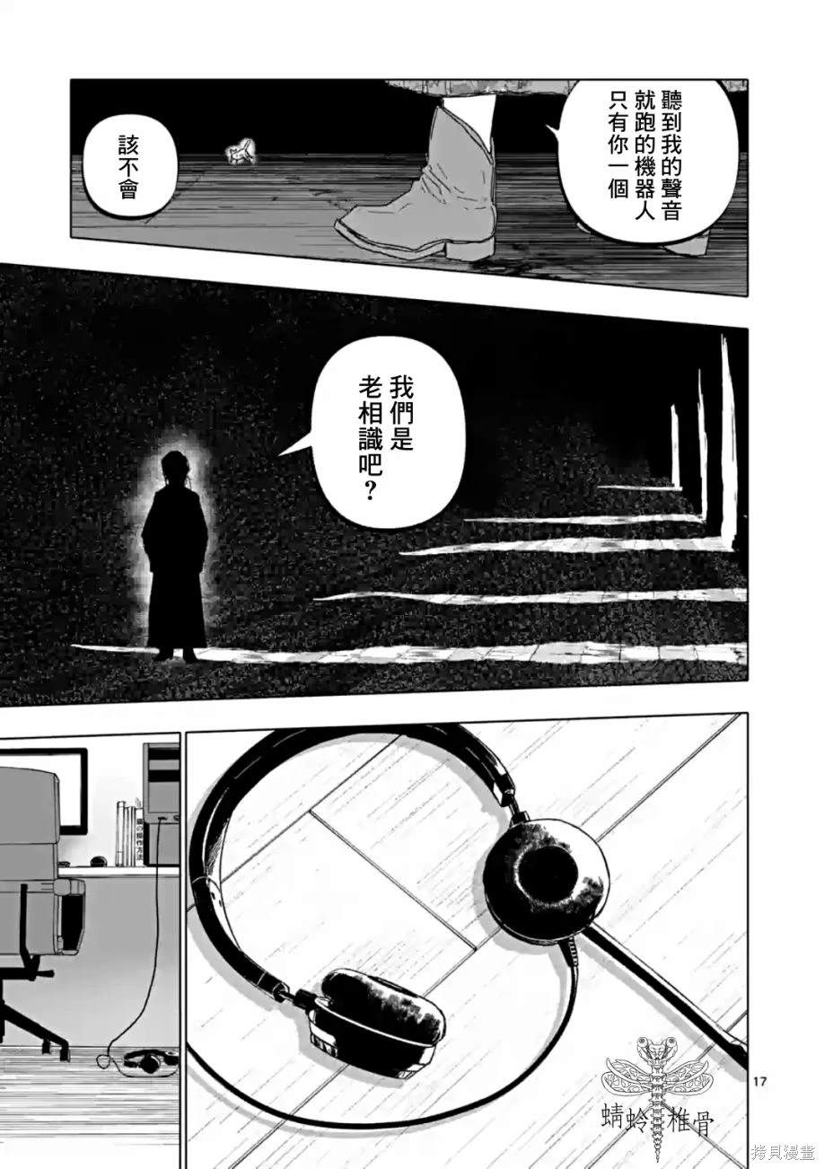 第17页