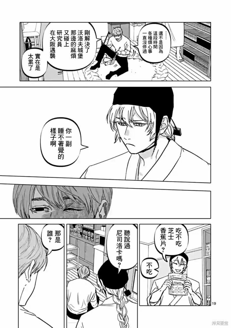 第19页