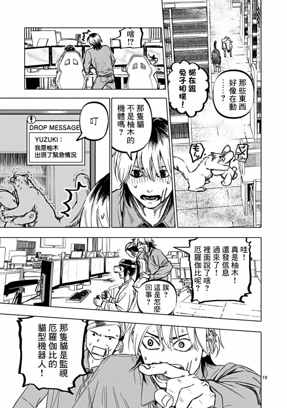 第19页